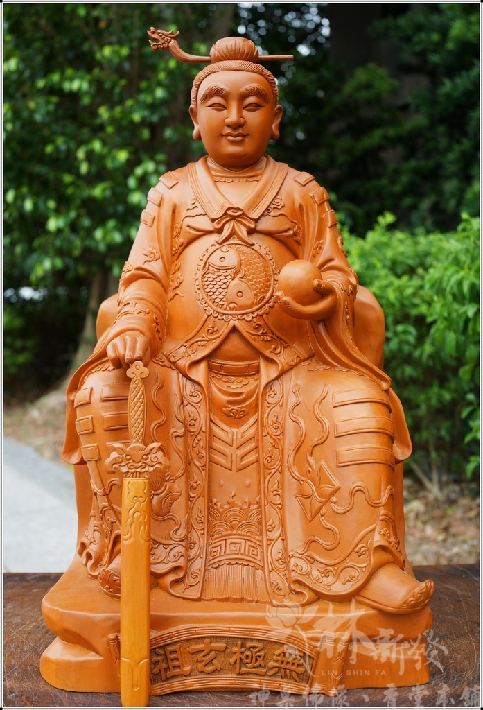 新發神藝-玄玄無極劍祖(玄玄上人/無極老祖)
