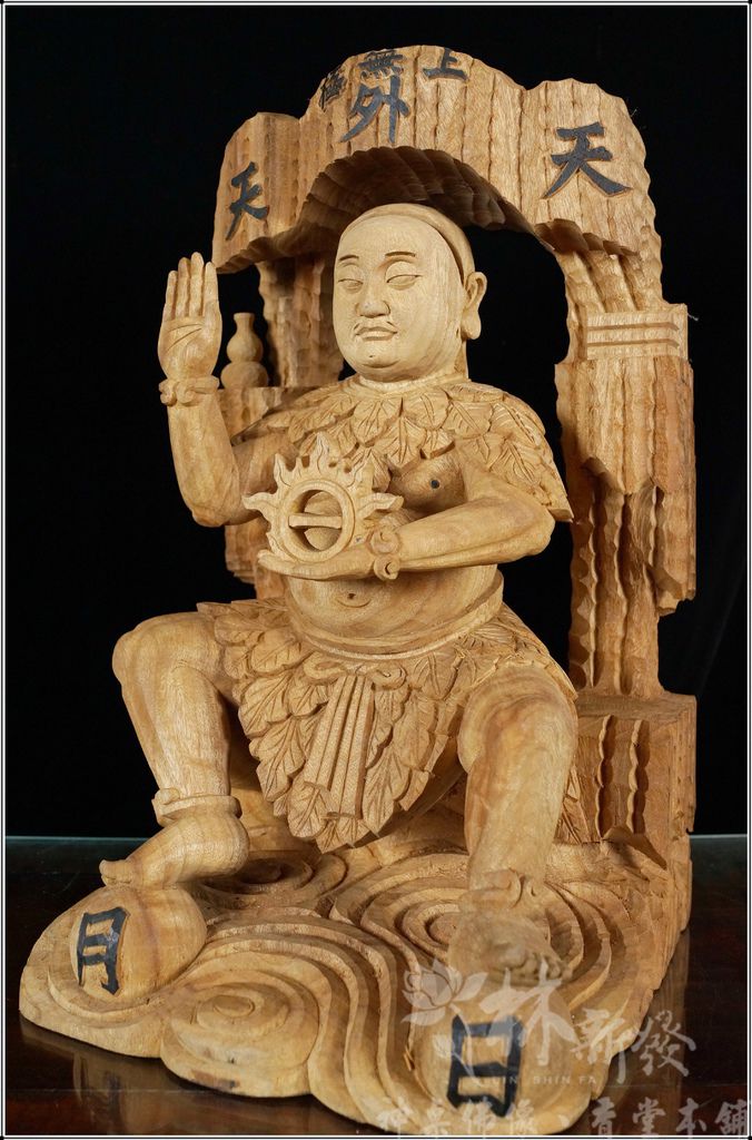 新發神藝-天外天/無極老祖(淡水天元宮開基體)