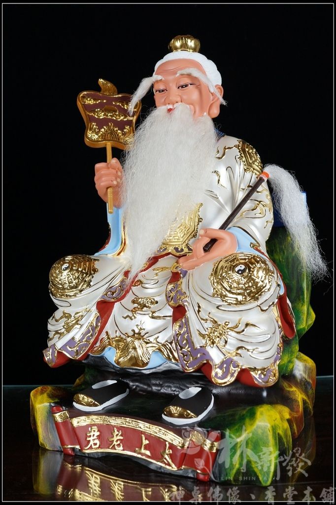 新發神藝-太上老君/鴻鈞聖祖(白衣．黃袍)