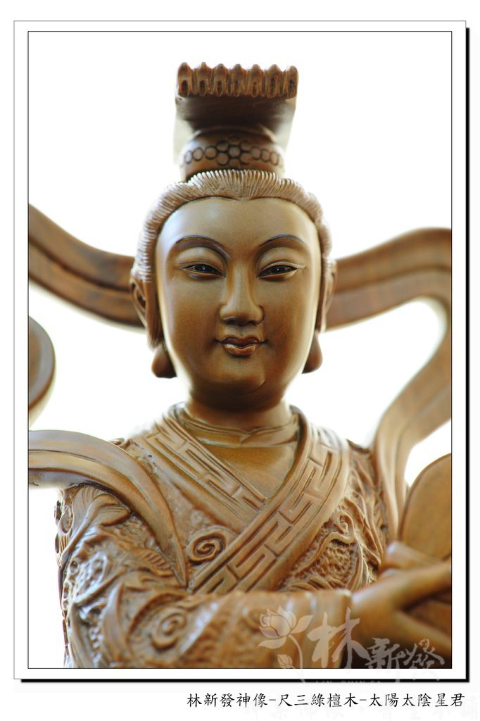 新發神藝-太陽．太陰星君(日月星君/站體作品)