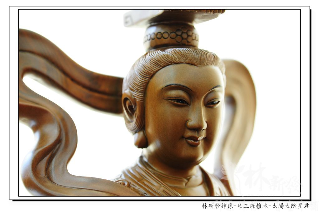 新發神藝-太陽．太陰星君(日月星君/站體作品)