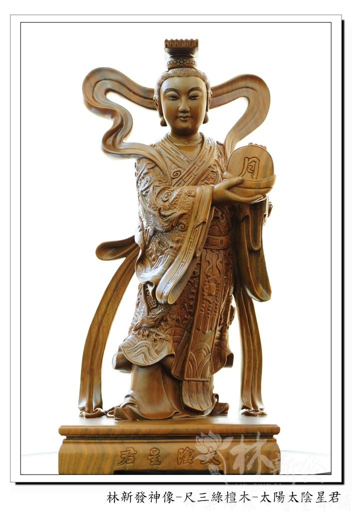 新發神藝-太陽．太陰星君(日月星君/站體作品)