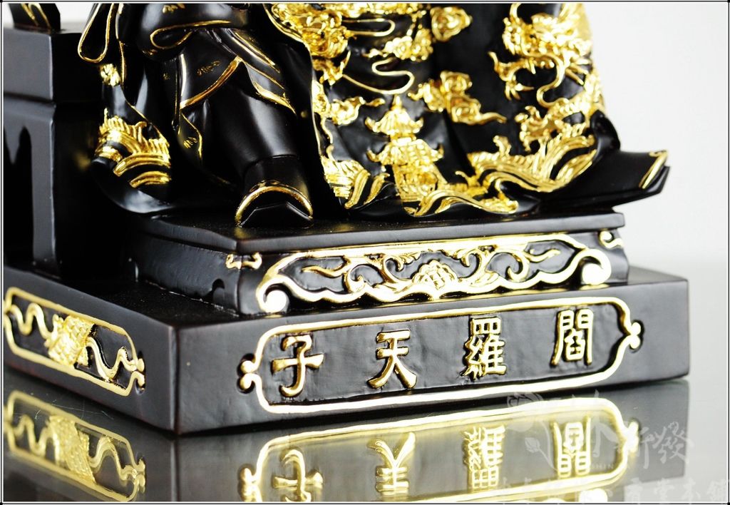 新發神藝-包公．閻羅天子(尚方寶劍/玉印/奏板)