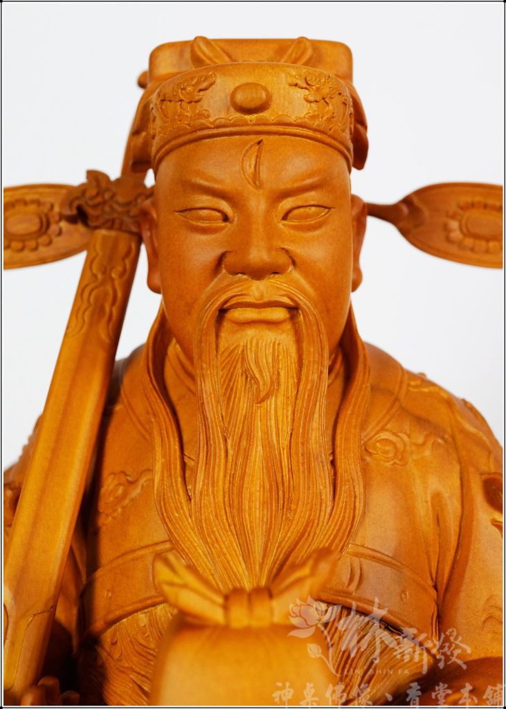 新發神藝-包公．閻羅天子(尚方寶劍/玉印/奏板)