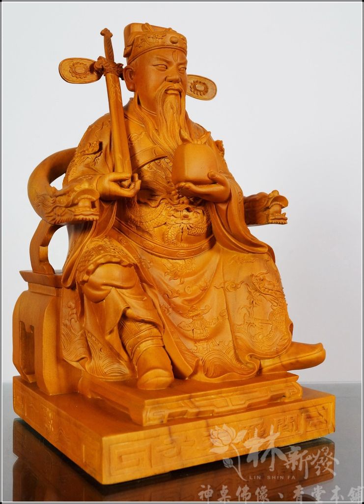 新發神藝-包公．閻羅天子(尚方寶劍/玉印/奏板)