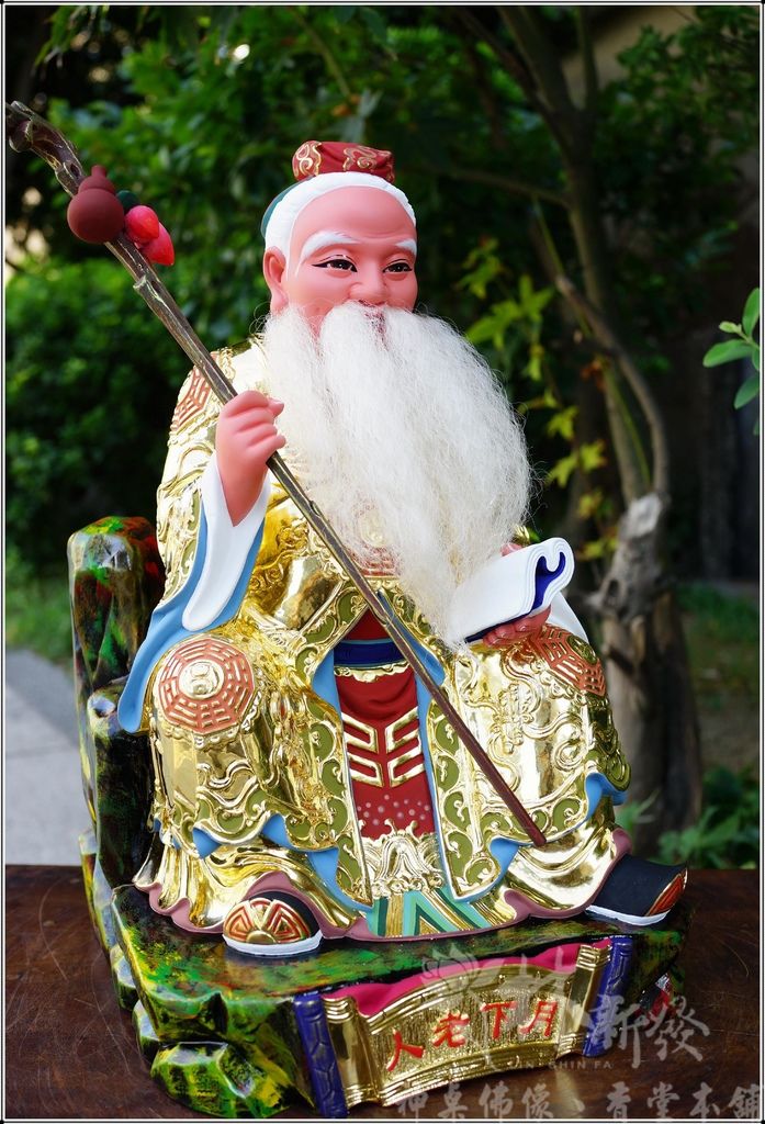 新發神藝-月下老人(客訂作品．帶來幸福的仙翁)