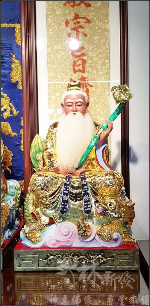 新發神藝-無極三清道祖(盤龍體三清)