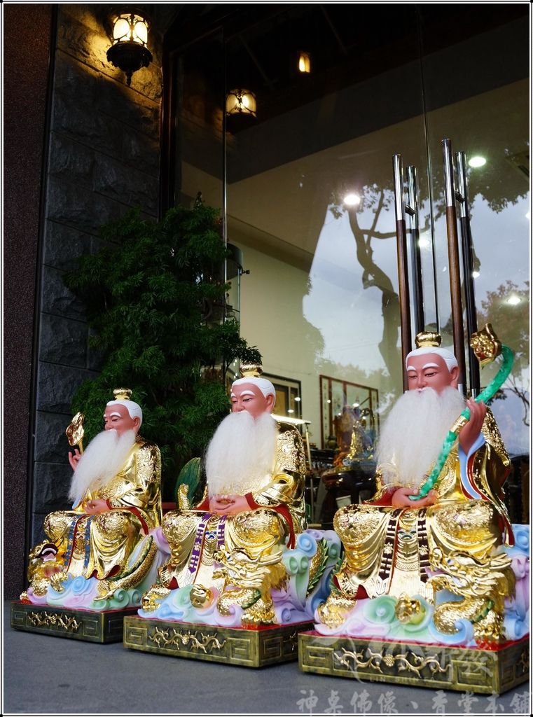 新發神藝-無極三清道祖(盤龍體三清)