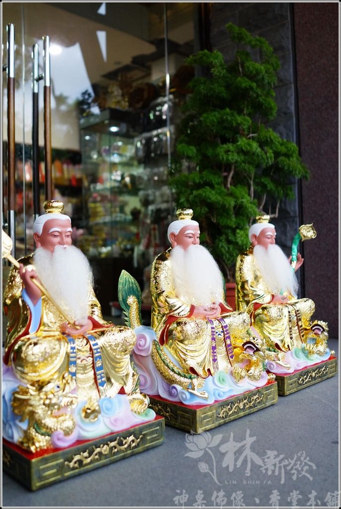 新發神藝-無極三清道祖(盤龍體三清)