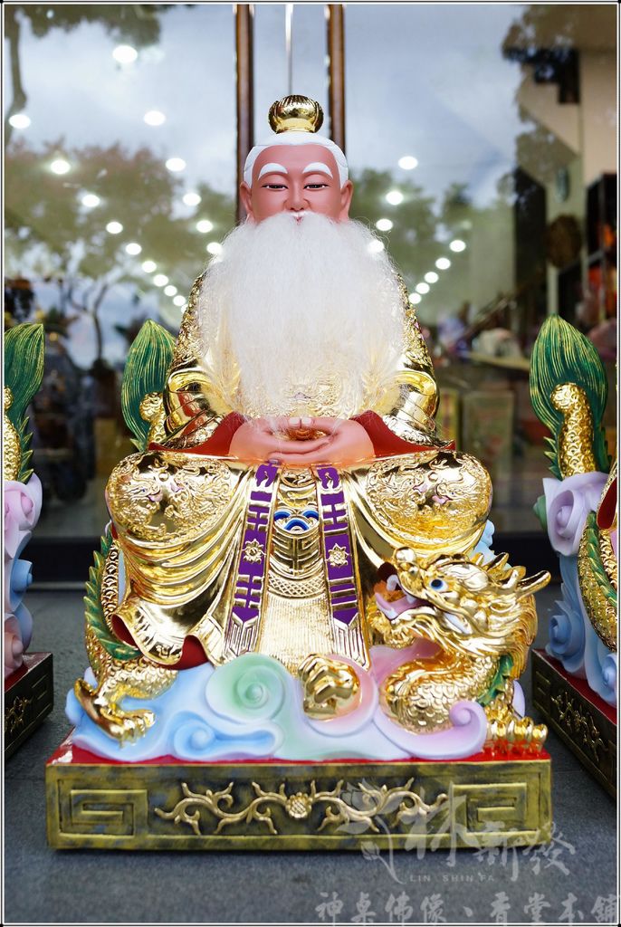 新發神藝-無極三清道祖(盤龍體三清)