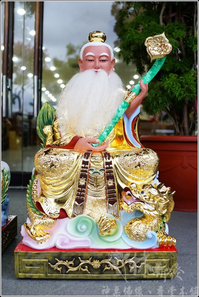 新發神藝-無極三清道祖(盤龍體三清)