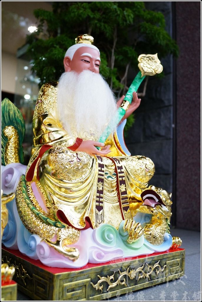 新發神藝-無極三清道祖(盤龍體三清)