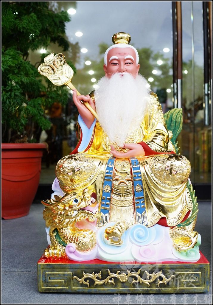 新發神藝-無極三清道祖(盤龍體三清)