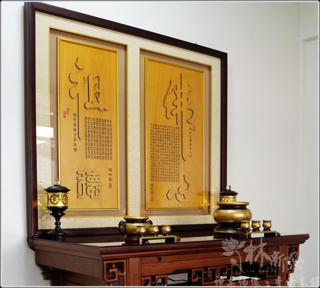 檜木神聯/字雕創作-「佛心．祖德」雕刻聯