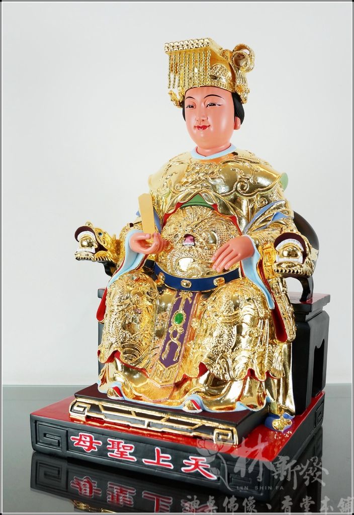 新發神藝-天上聖母．佛法媽祖(按金彩繪．台灣純金金箔粉面)