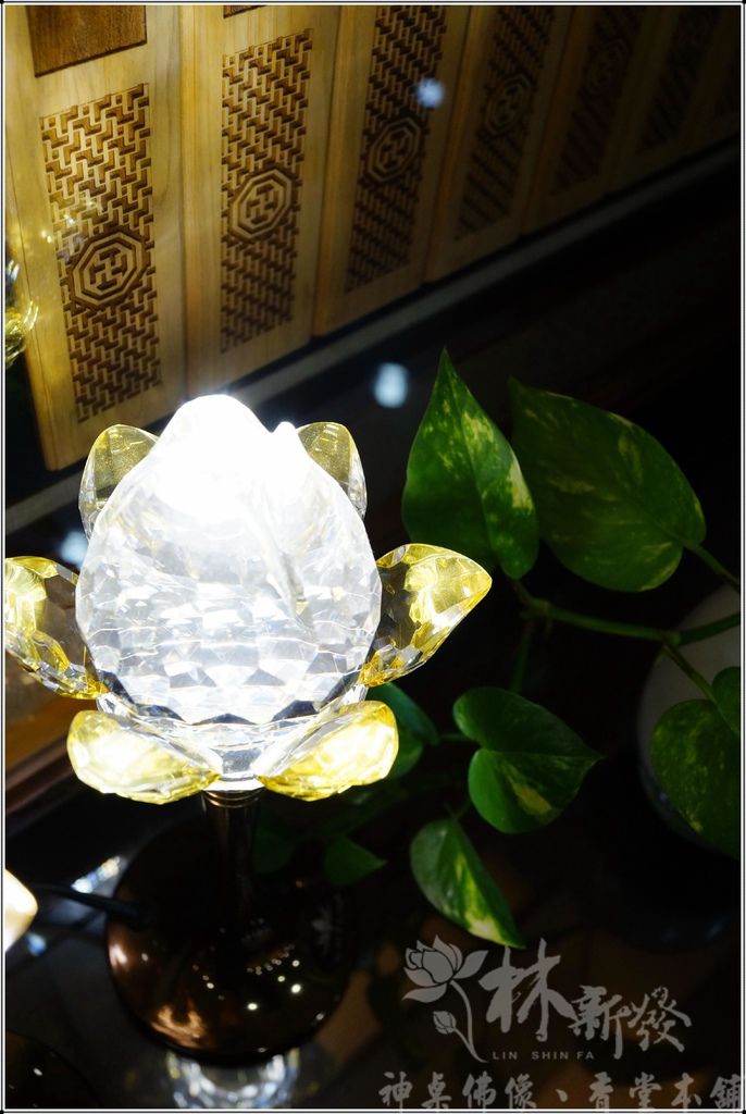 林新發佛俱-水晶蓮花燈（金黃/全透/紫紅．花苞燈尺寸請電洽）