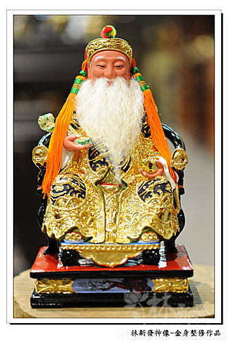 新發神藝-青山宮土地公．古體泥做土地公．整修圓滿