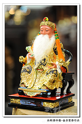 新發神藝-青山宮土地公．古體泥做土地公．整修圓滿