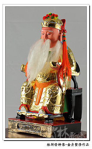 新發神藝-青山宮土地公.古體泥做土地公.整修圓滿 新發神藝-青山宮土地公.古體泥做土地公.整修圓滿