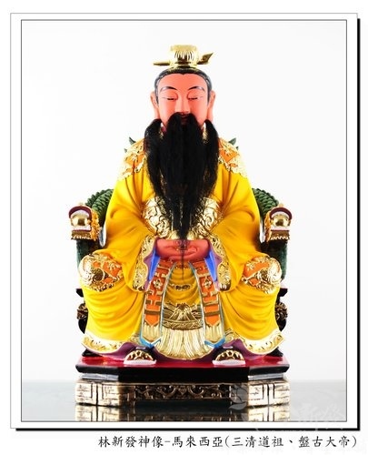 神像-尺三樟木按金彩繪-三清道祖 神像-尺三樟木按金彩繪-三清道祖