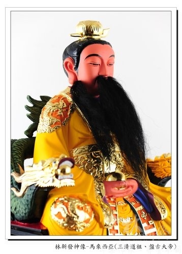 神像-尺三樟木按金彩繪-三清道祖