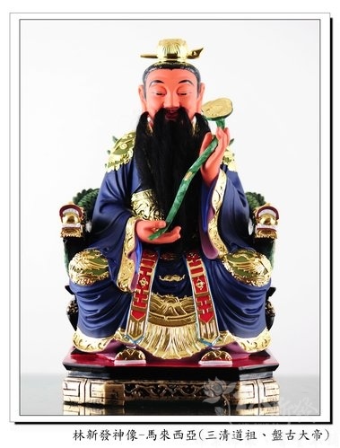 神像-尺三樟木按金彩繪-三清道祖