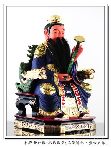 神像-尺三樟木按金彩繪-三清道祖