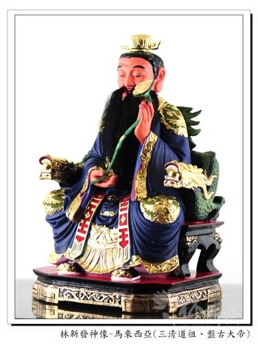 神像-尺三樟木按金彩繪-三清道祖