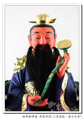 神像-尺三樟木按金彩繪-三清道祖