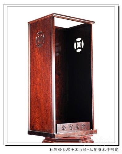 林新發手工打造-天上聖母紅花梨神龕．壓克力輕量化神龕