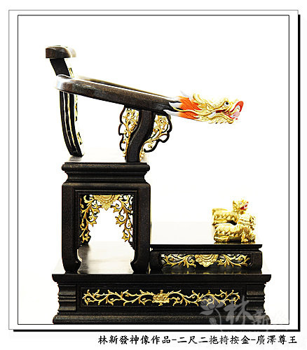 神像-二尺二拖椅(特殊訂製)-廣澤尊王 神像-二尺二拖椅(特殊訂製)-廣澤尊王