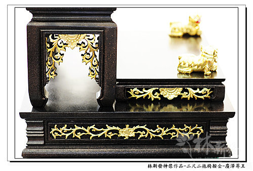 神像-二尺二拖椅(特殊訂製)-廣澤尊王