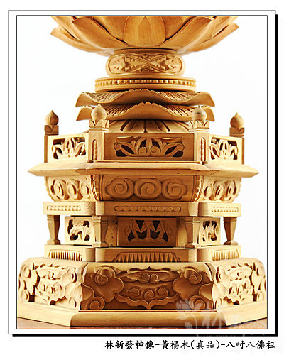 新發神藝-佛祖精緻佛法吉祥臺(精品黃楊木)