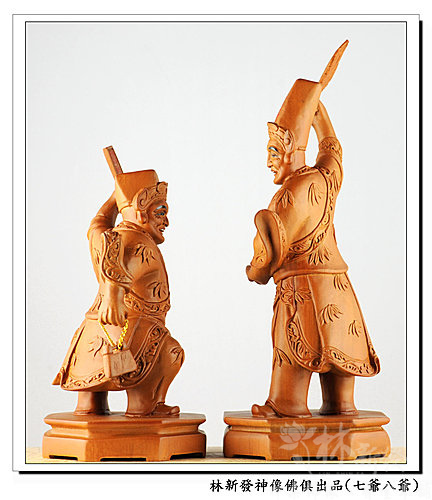 新發神藝-七爺．八爺(錦雕金身與升官體)