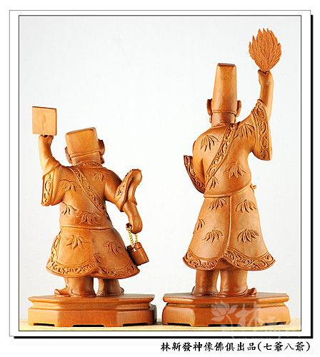 新發神藝-七爺.八爺(錦雕金身與升官體) 新發神藝-七爺.八爺(錦雕金身與升官體)