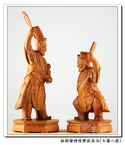 新發神藝-七爺.八爺(錦雕金身與升官體) 新發神藝-七爺.八爺(錦雕金身與升官體)