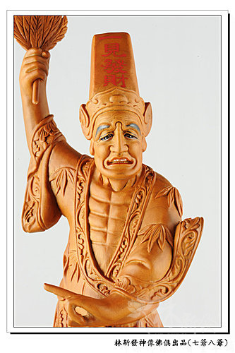 新發神藝-七爺．八爺(錦雕金身與升官體)