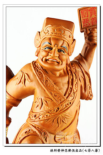 新發神藝-七爺.八爺(錦雕金身與升官體) 新發神藝-七爺.八爺(錦雕金身與升官體)