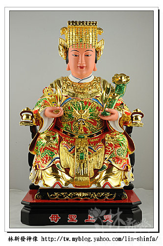 神像-一尺六梢楠木-龍鳳袍媽祖(特殊奏板如意體)