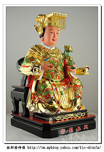 神像-一尺六梢楠木-龍鳳袍媽祖(特殊奏板如意體)