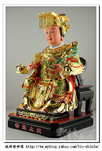 神像-一尺六梢楠木-龍鳳袍媽祖(特殊奏板如意體)