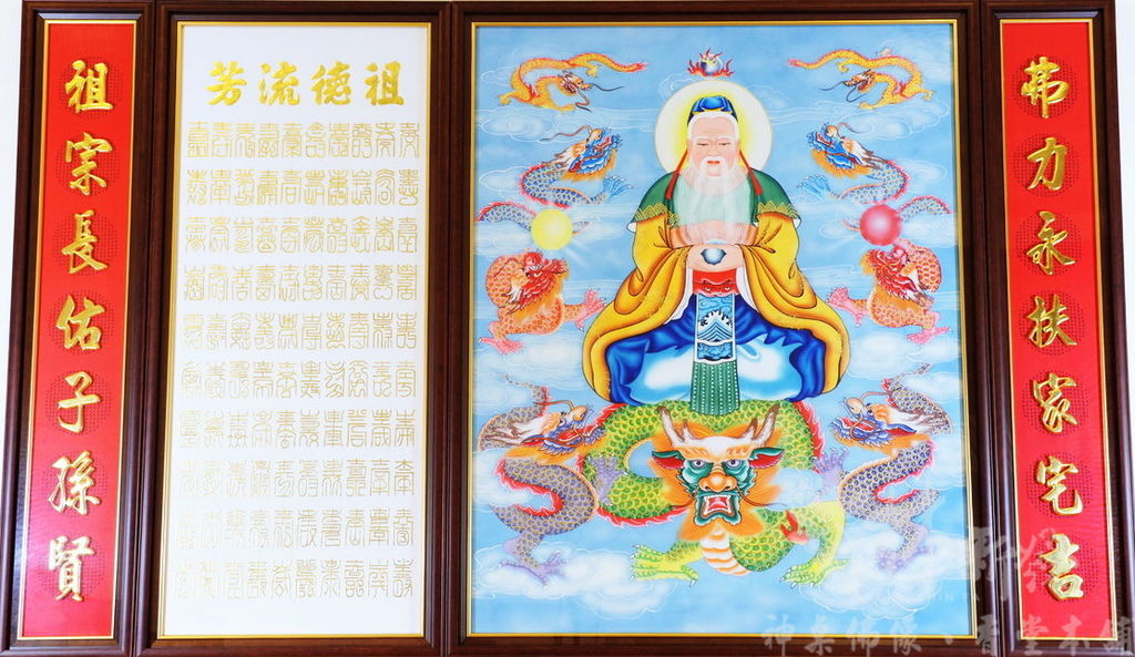 新發神聯-鴻鈞聖祖神聯．祖師爺神彩