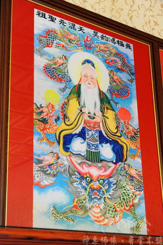 新發神聯-鴻鈞聖祖神聯．祖師爺神彩
