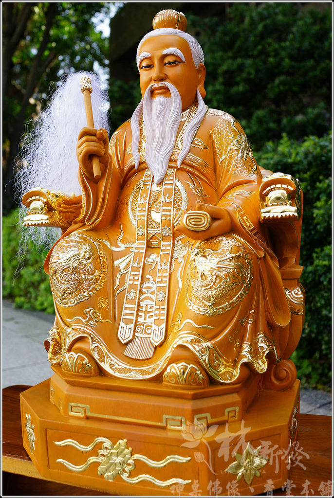 新發神藝-元始天尊．鴻鈞始祖(兩魚雙龍．龍椅坐姿)