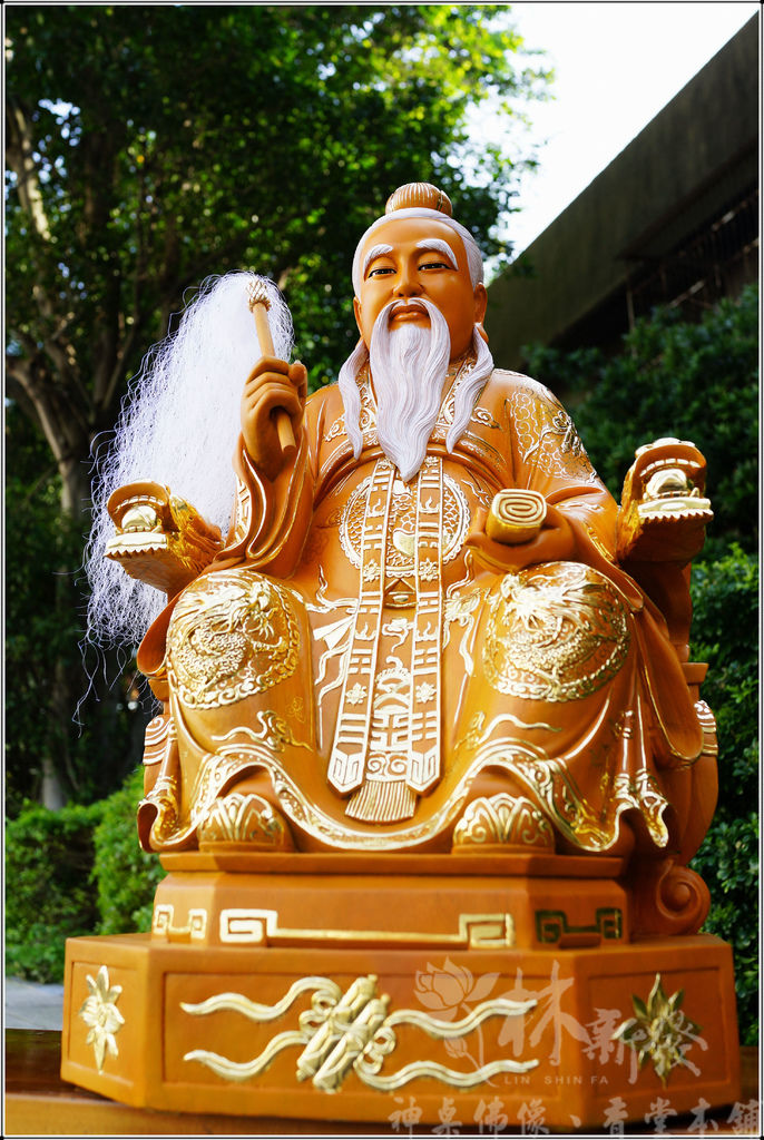 新發神藝-元始天尊．鴻鈞始祖(兩魚雙龍．龍椅坐姿)