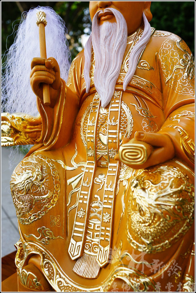 新發神藝-元始天尊．鴻鈞始祖(兩魚雙龍．龍椅坐姿)