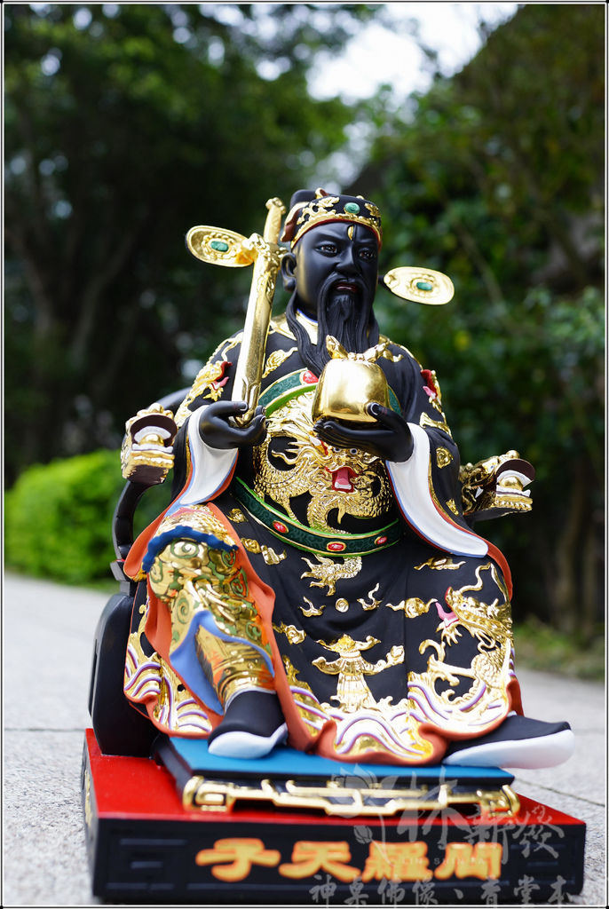 新發神藝-包公．閻羅天子(尚方寶劍/玉印/奏板)