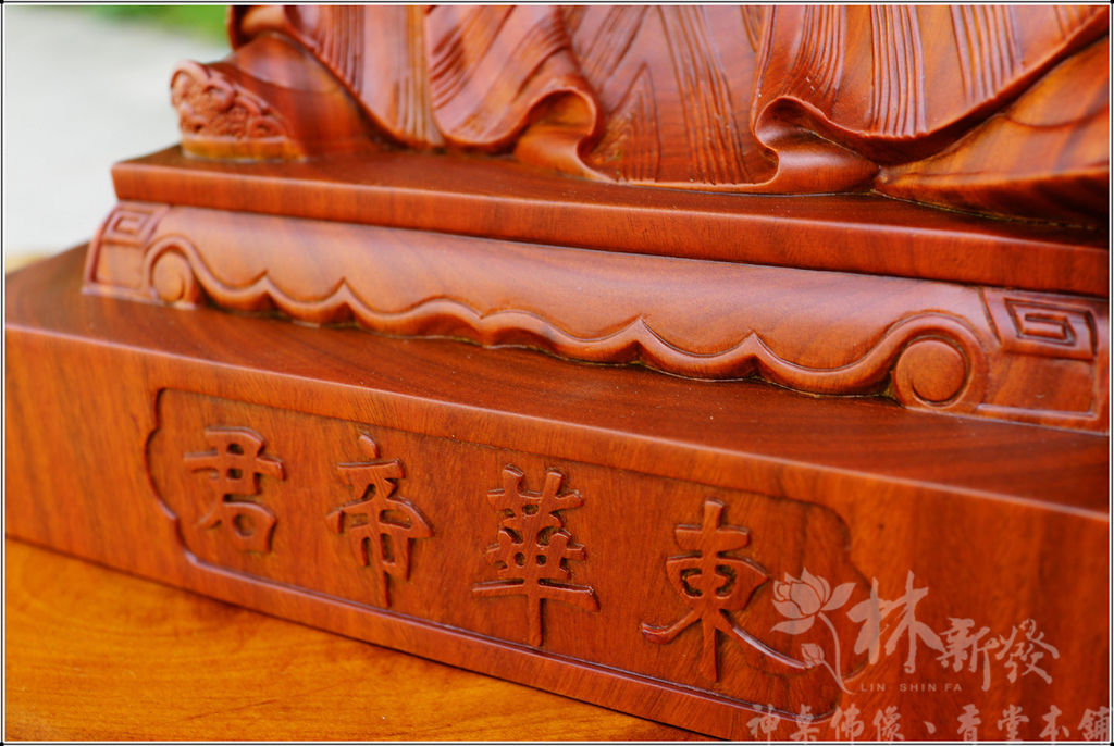 新發神藝-東王公．西王母(美洲綠檀精雕藝術)