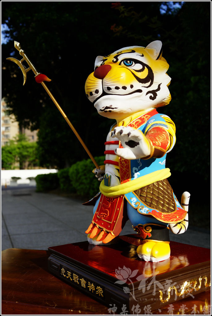 新發神藝-虎爺王者三本柱(萌天虎．戰天虎．向天君)