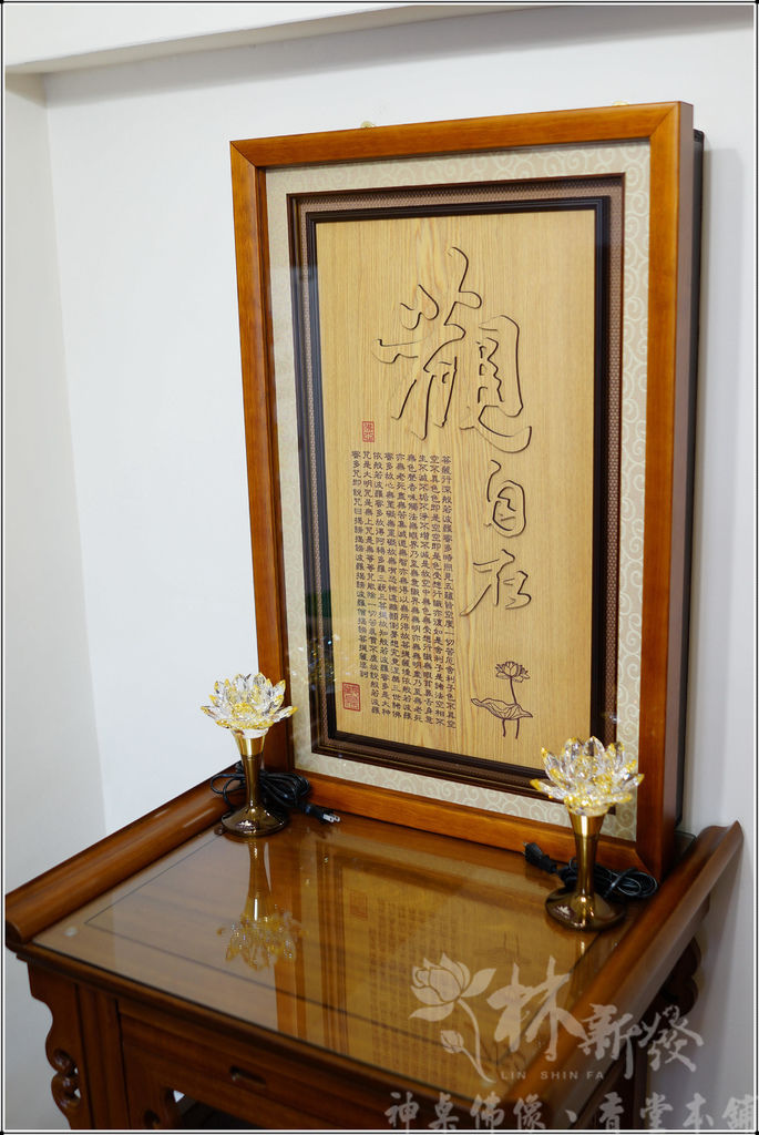 檜木神聯/字雕創作-觀自在(原色字/金沙字)-加厚化解壓樑煞